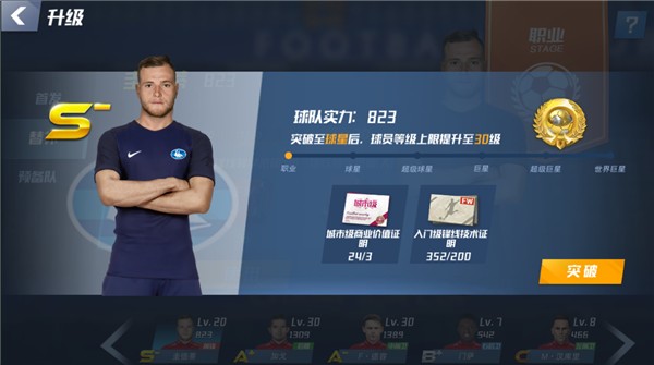 太狠了！切尔西、纽卡两回合各自丢八球，次回合比赛下半场无补时