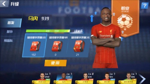 总比分扳平！利物浦角球机会破门，索博斯洛伊插上推射进球