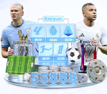 罕见，利物浦vs加拉塔萨雷原定主裁马齐尼亚克因受伤被临时替换