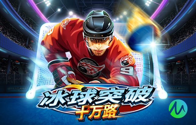 贝尔纳尔：上半场对手逼抢更激烈一些 我很高兴用进球帮助球队